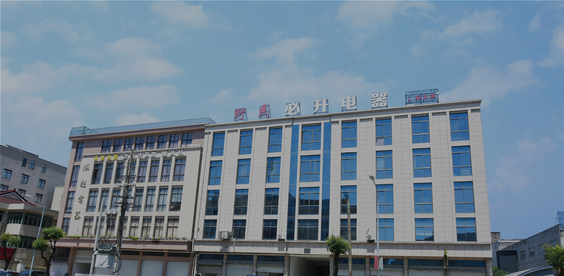 Cixi Bisheng Electrodomésticos Co., Ltd.